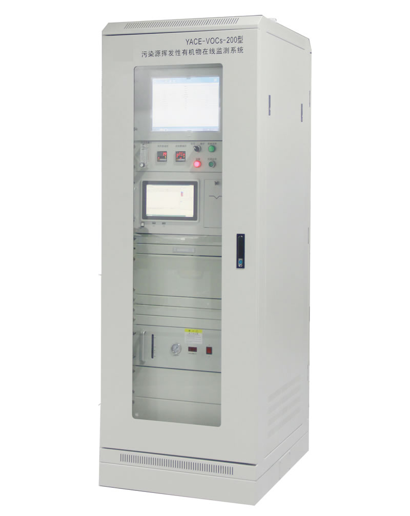 VOCs-200型污染源挥发性有机物在线检测系统